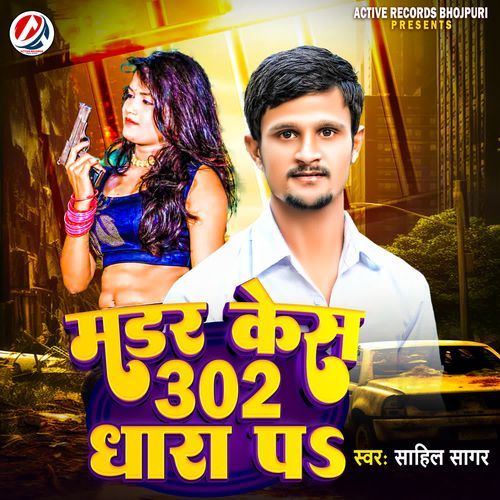 Murder Case 302 Dhara Pa