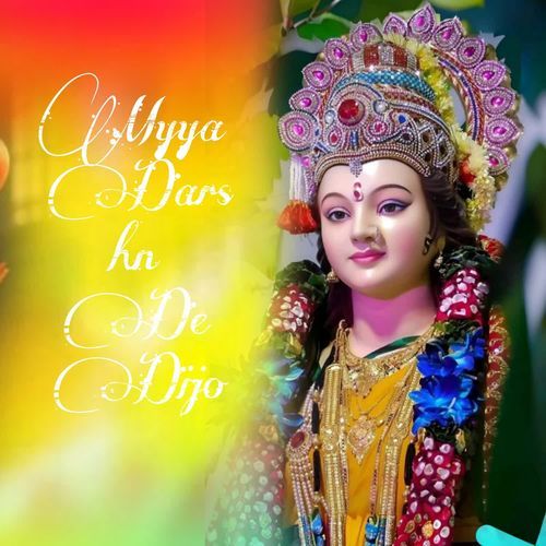 Myya Dars Hn De Dijo