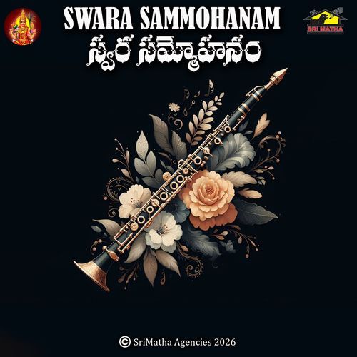 Nadhaswaram_Lavanya Raama