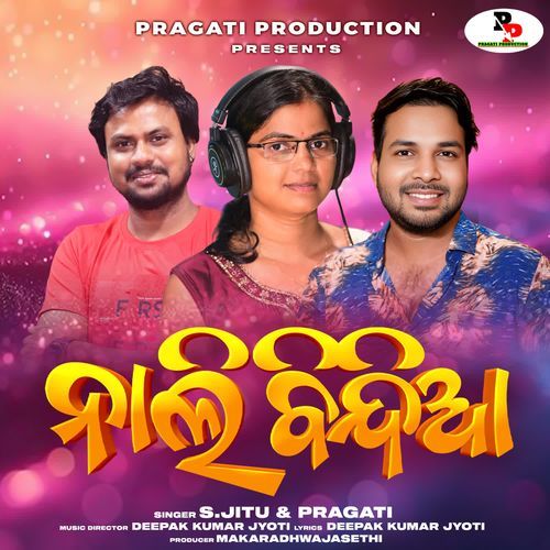Nali Bindiya
