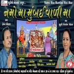 Namo Maa Mumbai Wadi Maa