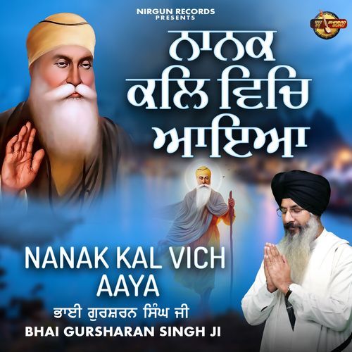 Nanak Kal Vich Aaya