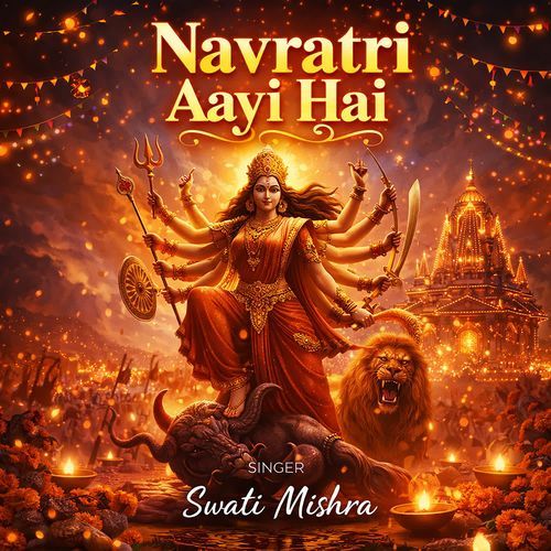 Navratri Aayi Hai
