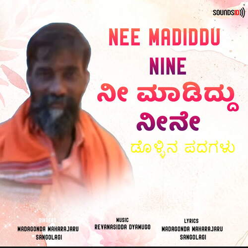 Nee Madiddu Nine