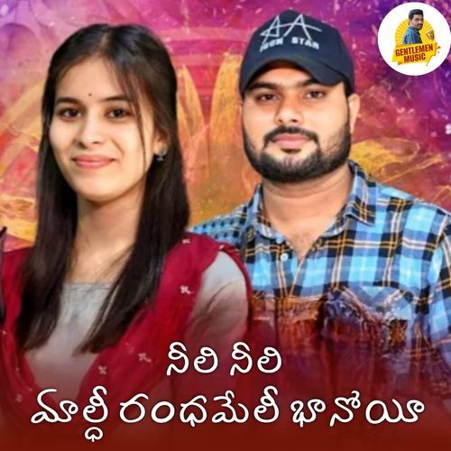 Neeli Neeli Maldhi Randhameli Bhanoyi