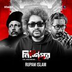 Nishipur Title Track (From "Nishipur")