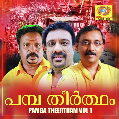 Pamba Theertham, Vol. 1