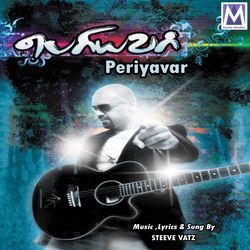 En Manathai by Steeve Vatz