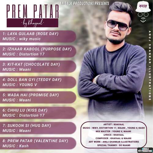 Prem Patar