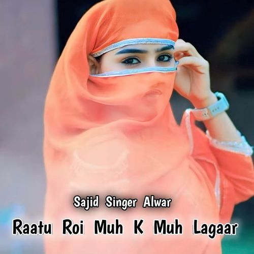 Raatu Roi Muh K Muh Lagaar