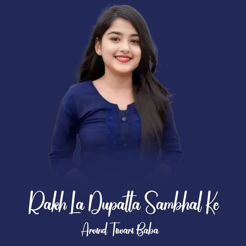 Fasal Ba Dosra Gaaw Se