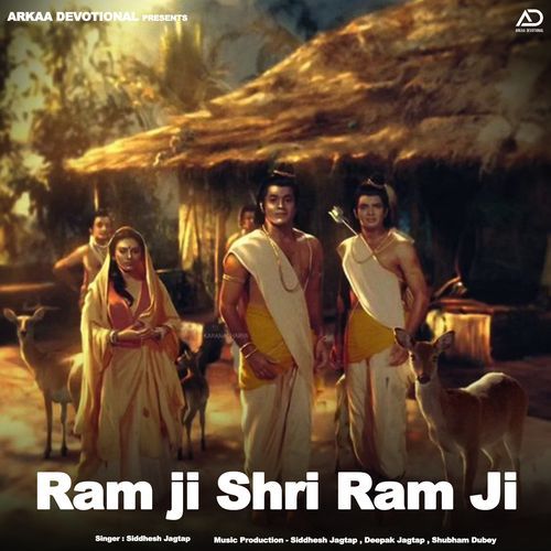 Ram Ji Shri Ram Ji