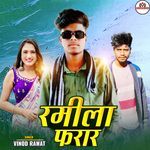 Ramila Farar Non Stop