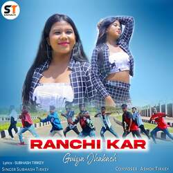 Ranchi Kar Guiya Jhakash-Hg8EezJZU30