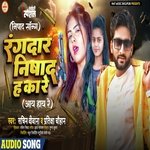 Rangdar Nishad Ha Ka Re