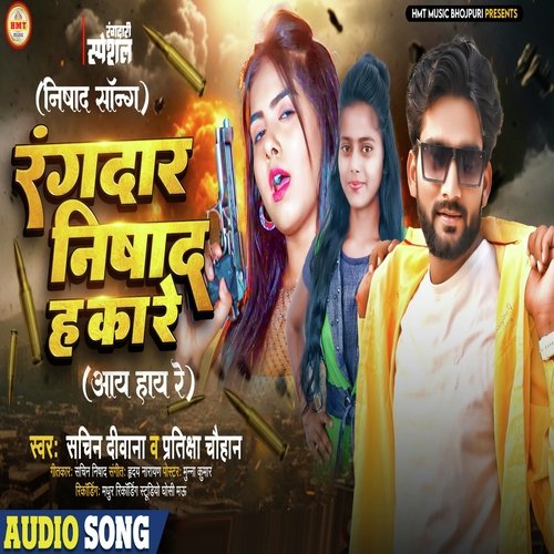 Rangdar Nishad Ha Ka Re
