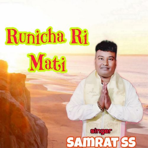 Runicha Ri Mati