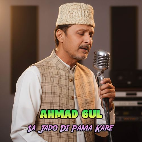 Sa Jado Di Pama Kare