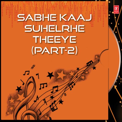 Sabhe Kaaj Suhelrhe Theeye Part-2