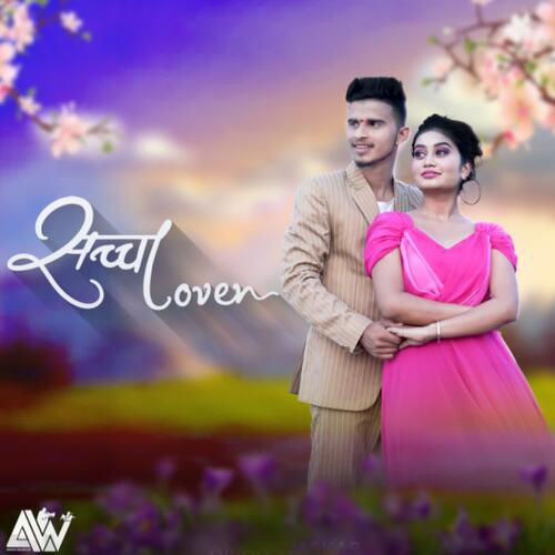 Sachha Lover (feat, Aman Waskar)