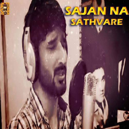 Sajan Na Sathvare