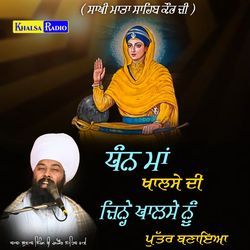 Dhan Maa Khalse di Jihne Khalse nu Puttar Bnaya-PjIqUw5AAQI