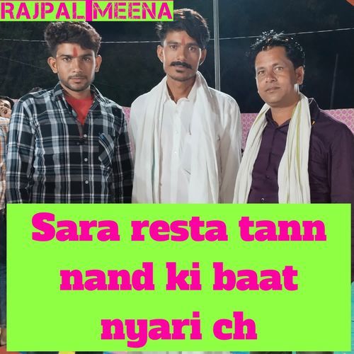 Sara resta tann nand ki baat nyari ch