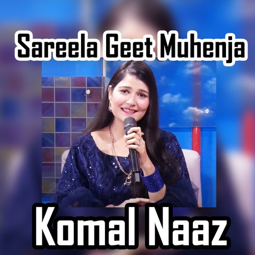 Sareela Geet Muhenja