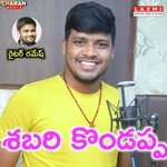 Shabari Kondapa Byato