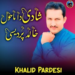 Shadi Da Mahol-By5GWzFAVFI