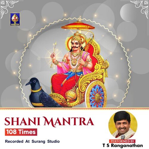 Shani Mantra 108 Times