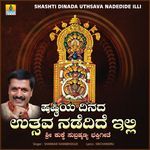 Shashti Dinada Uthsava Nadedide Illi