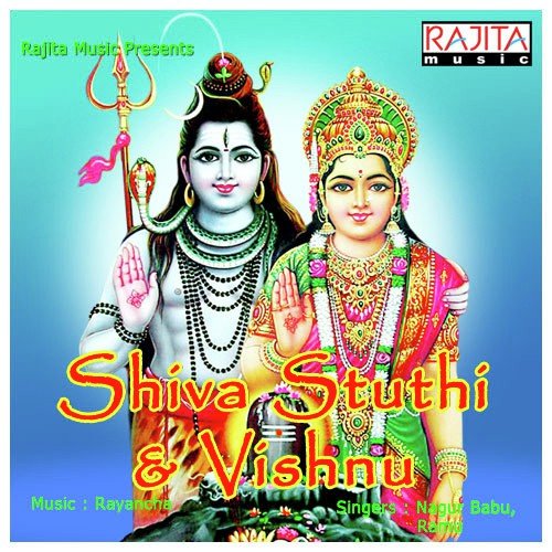 Shiva Sthuthi And Vishnu