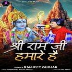 Shree Ram Ji Hamare Hein