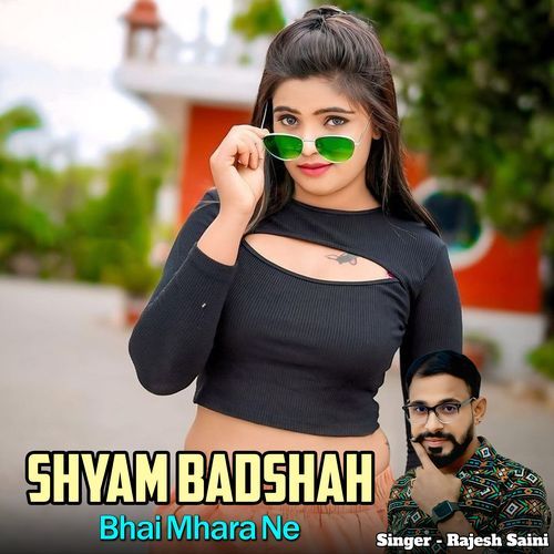 Shyam Badshah Bhai Mhara Ne