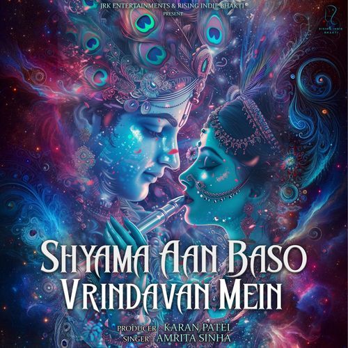 Shyama Aan Baso Vrindavan Mein