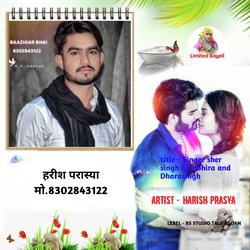 Singer sher singh Gambhira and Dharasingh (Harish prasya)-GiUSATNhZ3E