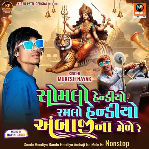 Somlo Hendiyo Ramlo Hendiyo Ambaji Na Mele Re Nonstop