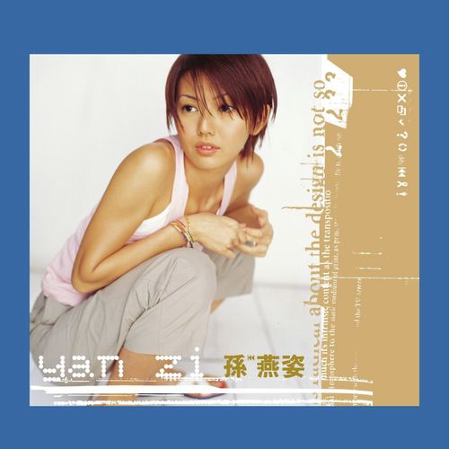 Sun Yan-Zi (REMASTERED)