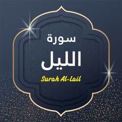 Surah Al Lail-ACcgWidIdl8