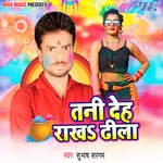 Tani Deh Rakha Dhila