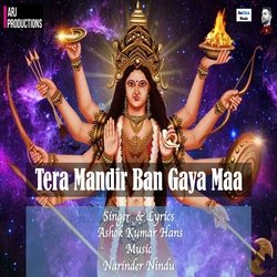 Tera Mandir Ban Gaya Maa-QEUcCDhDYFA