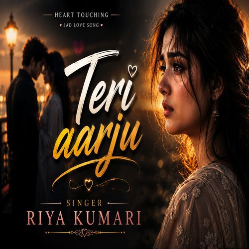 Teri aarju