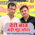 Teri bat badi munh chhota (Hindi)