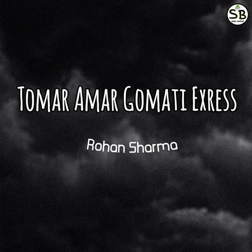 Tomar Amar Gomati Exress