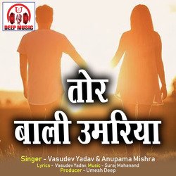 Tor Bali Umariya (Chhattisgarhi Song)-BxoMcD1fRnc