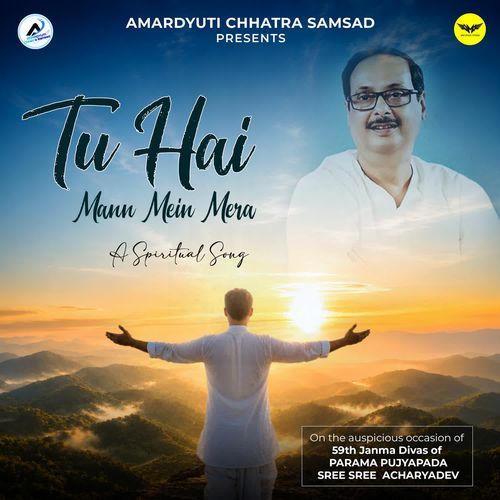Tu Hai Mann Mein Mera