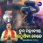 Tuma Mahadipa Uthuthiba Bele