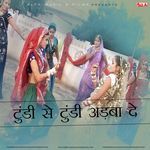 Tundi Se Tundi Adba De