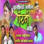 Tuzyasati Anala Pattern Nava